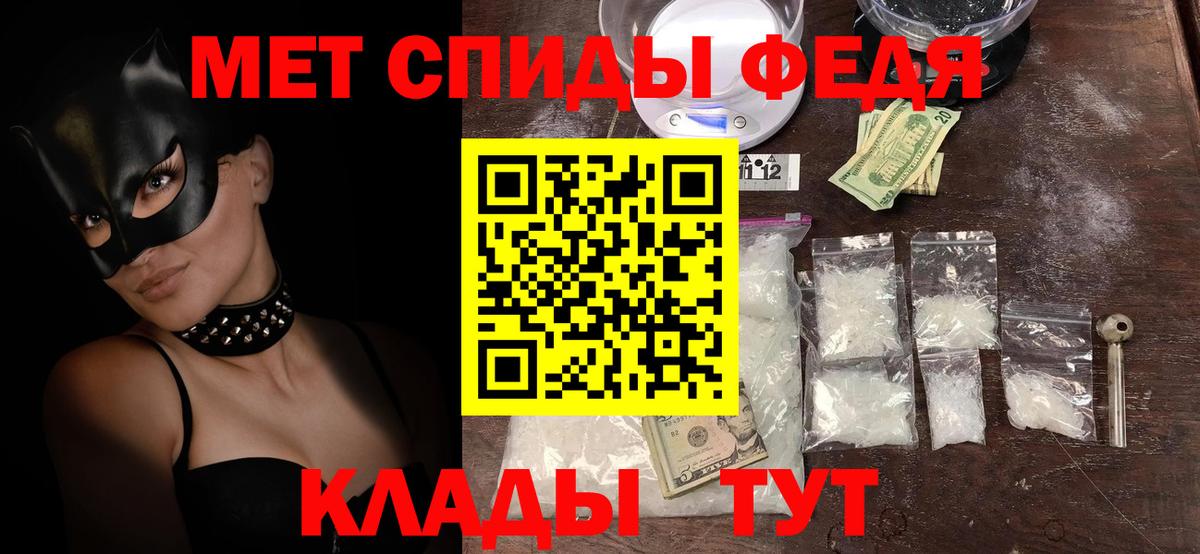 Ростов Великий  АМФЕТАМИН VHQ  Amphetamine  Вход с VPN 