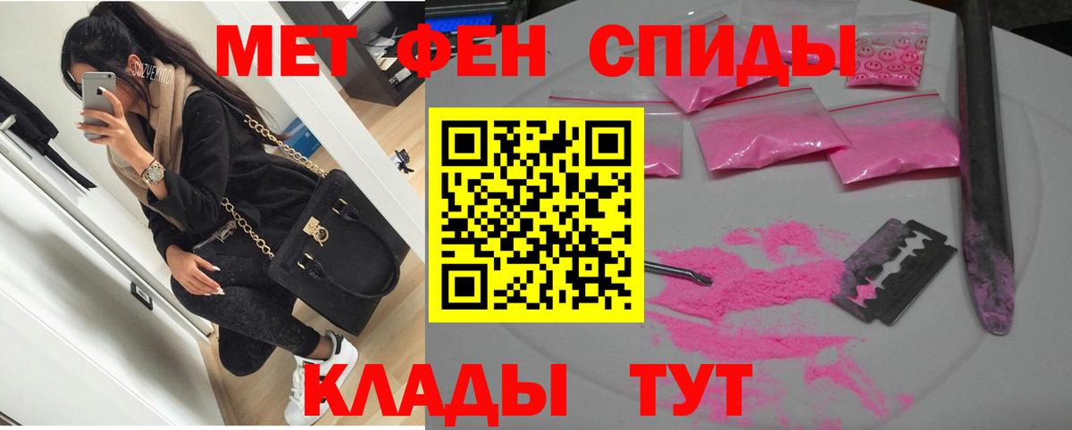Amphetamine 97% Ростов Великий