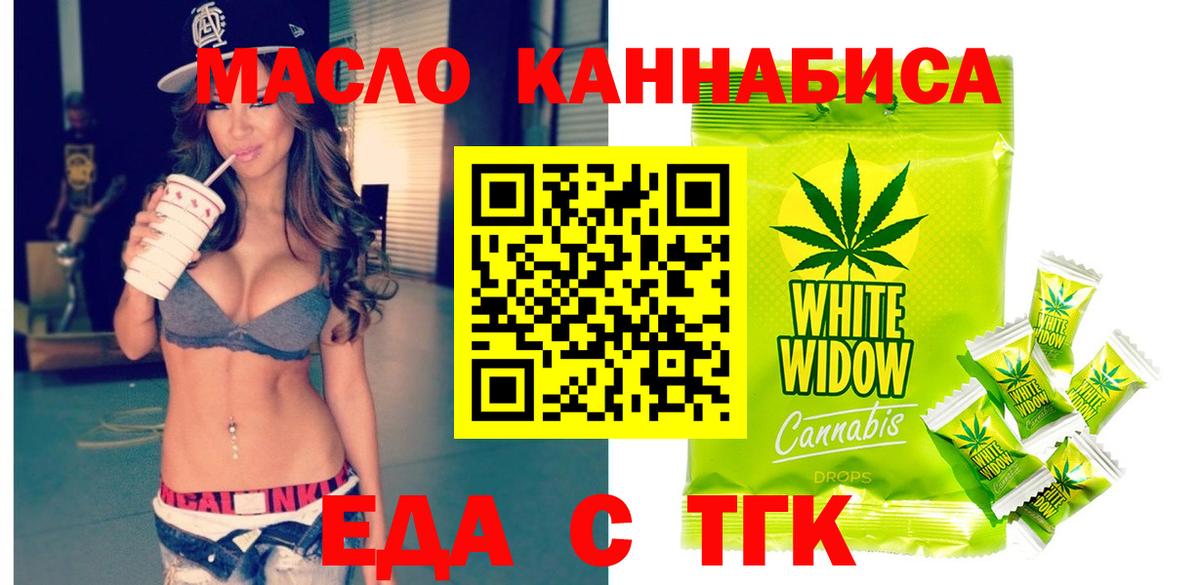 Ростов Великий  Canna-Cookies марихуана  Вход с VPN 