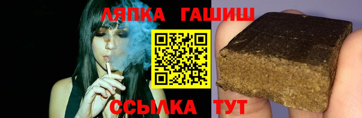 ГАШИШ 40% ТГК  Вход с VPN  Ростов Великий 