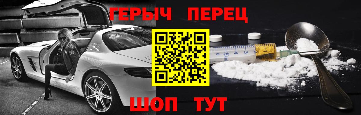 Ростов Великий  ГЕРОИН хмурый  Вход с VPN 