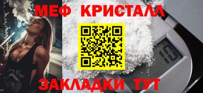 молекула духа Первоуральск
