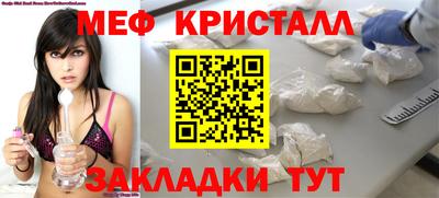 молекула духа Первоуральск