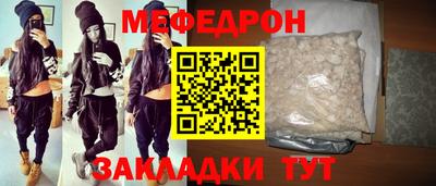 метамфетамин Партизанск