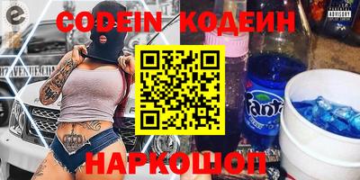 молекула духа Первоуральск