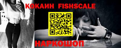 молекула духа Пугачёв