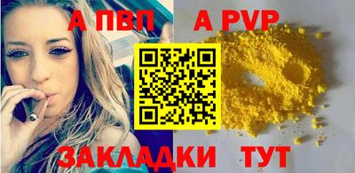 дживик Пенза