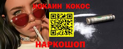 молекула духа Первоуральск
