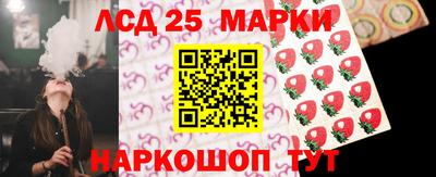 шишки Пушкино