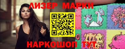 метамфетамин Партизанск