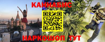 шишки Пушкино