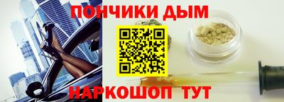 молекула духа Первоуральск