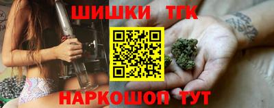 метамфетамин Партизанск