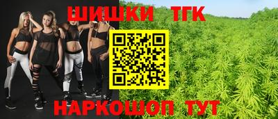шишки Пушкино