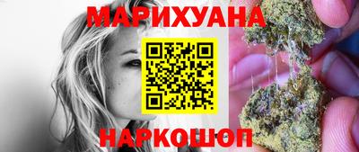 молекула духа Первоуральск