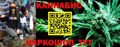 метамфетамин Партизанск