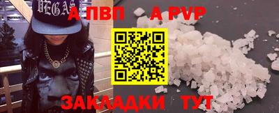 метамфетамин Партизанск