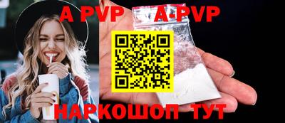 молекула духа Первоуральск
