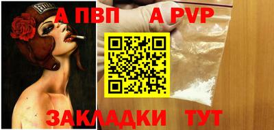 молекула духа Первоуральск