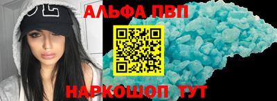 молекула духа Пугачёв
