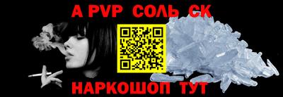 молекула духа Первоуральск