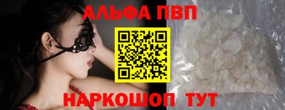 дживик Пенза