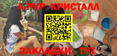 шишки Пушкино