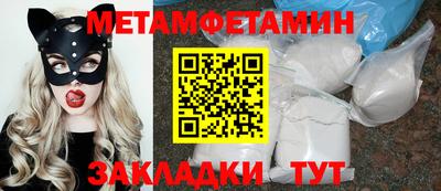 дживик Пенза
