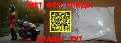 молекула духа Пугачёв