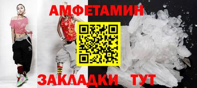 метамфетамин Партизанск