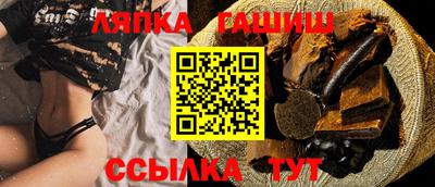 шишки Пушкино