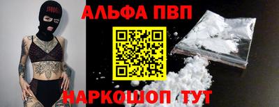 шишки Пыть-Ях