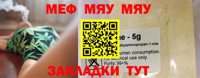 метамфетамин Партизанск