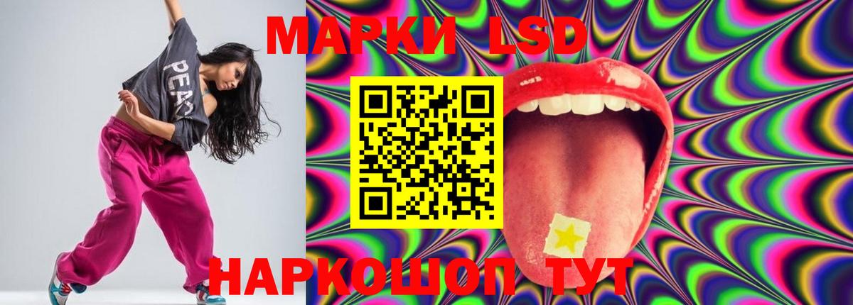 LSD-25 экстази ecstasy  Вход с VPN  Ростов Великий  ЛСД экстази ecstasy 
