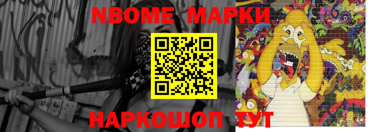 LSD-25 экстази кислота Ростов Великий