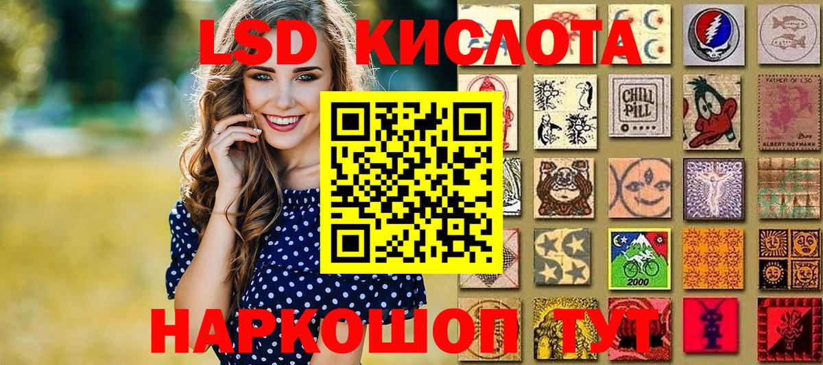 Марки NBOMe 1,8мг  где купить наркоту  Ростов Великий  Вход с VPN 
