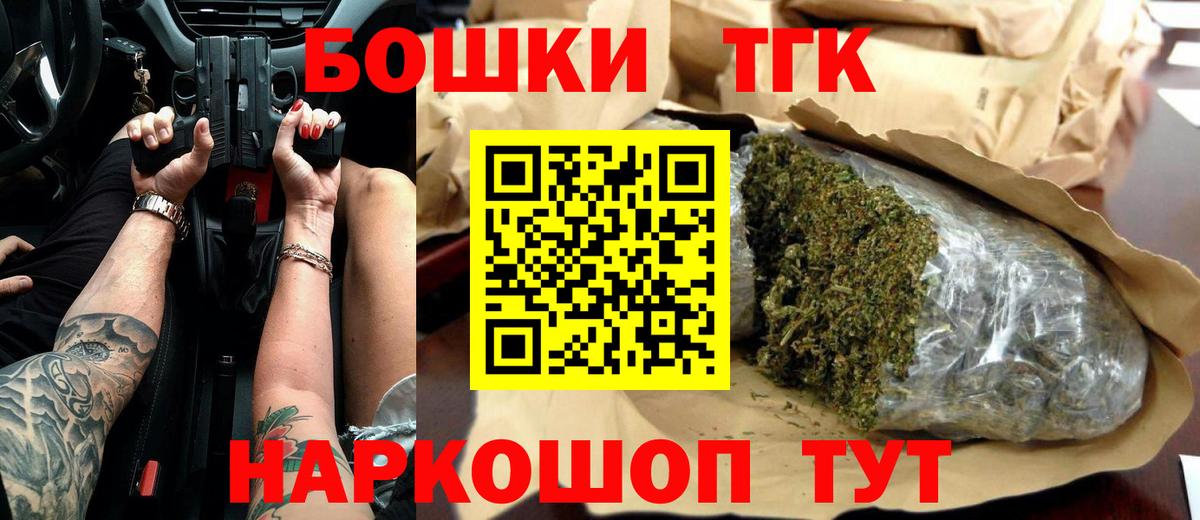 Марихуана гибрид  Вход с VPN  Марихуана OG Kush  МАРИХУАНА индика  Ростов Великий  Бошки марихуана гибрид 